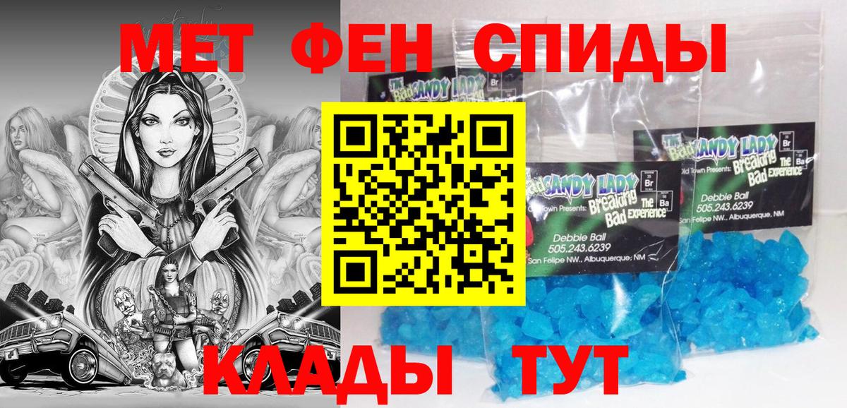 АМФ  Кирово-Чепецк  АМФЕТАМИН Розовый 