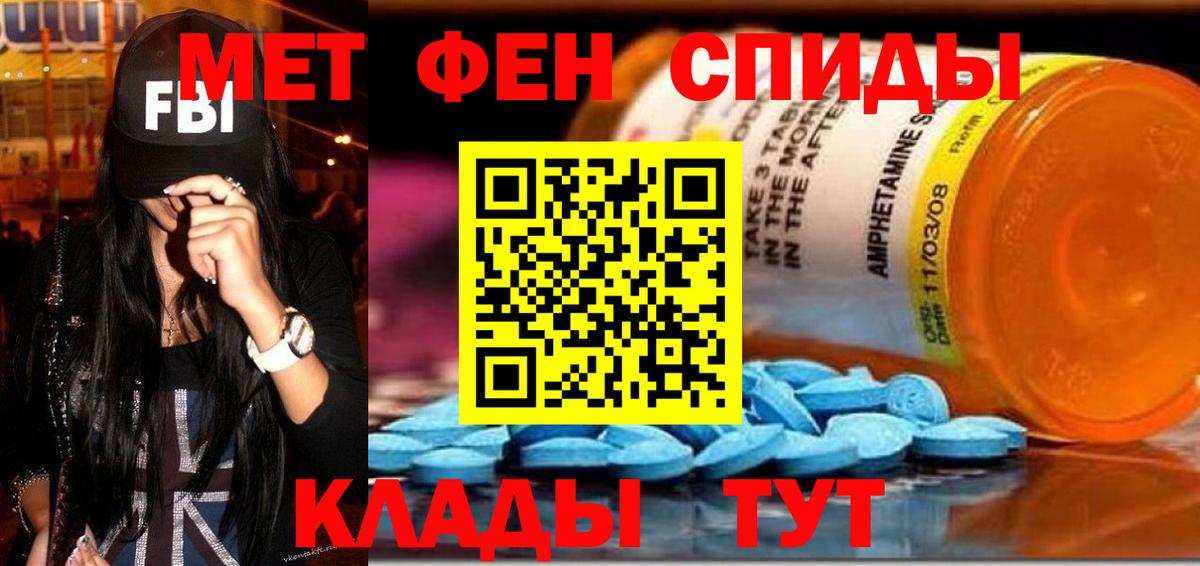Амфетамин 97% Кирово-Чепецк
