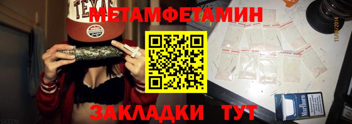 Кирово-Чепецк  Amphetamine  Вход с VPN  Amphetamine Premium 