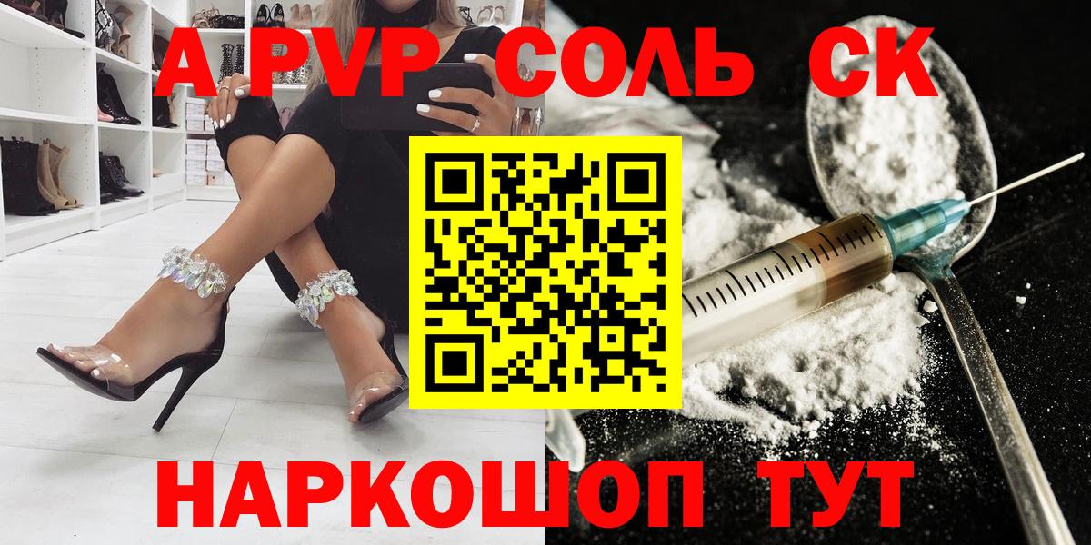 APVP VHQ  APVP СК КРИС  Кирово-Чепецк 