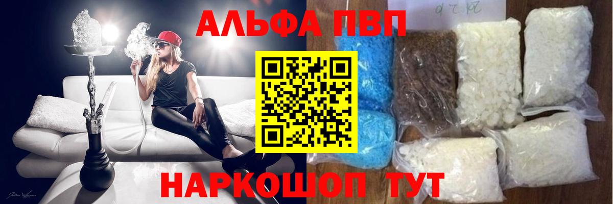 APVP СК Кирово-Чепецк