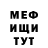 КЕТАМИН VHQ Hammusan
