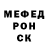 Альфа ПВП СК peon peony