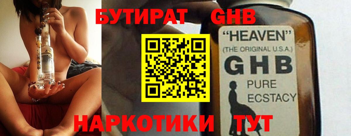 Вейп ТГК  ГАШ  Как найти наркотики?  Мефедрон кристаллы  Вход с VPN  Cocaine  Меф  Кирово-Чепецк  APVP СОЛЬ   Конопля 