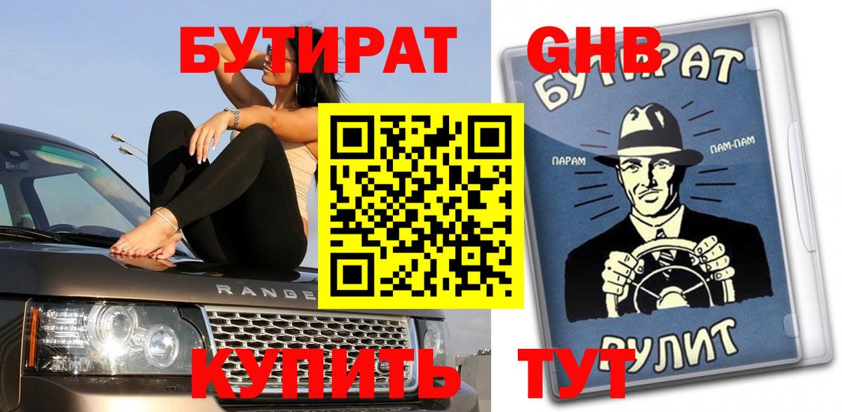 Псилоцибиновые грибы Кирово-Чепецк