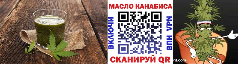 дарнет шоп Кирово-Чепецк Еда ТГК марихуана