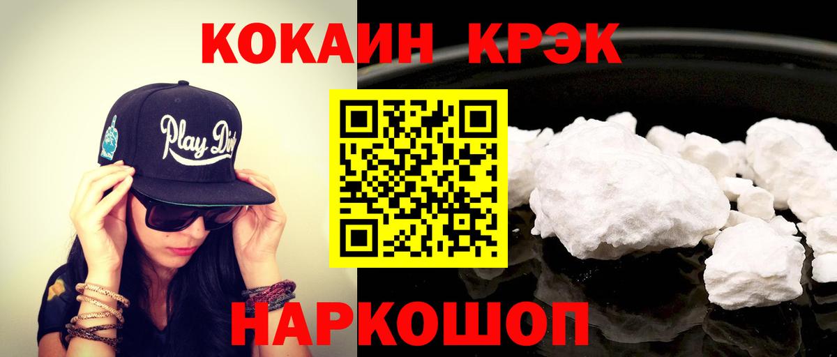 Cocaine VHQ  КОКАИН Перу  Кокаин  Кирово-Чепецк 