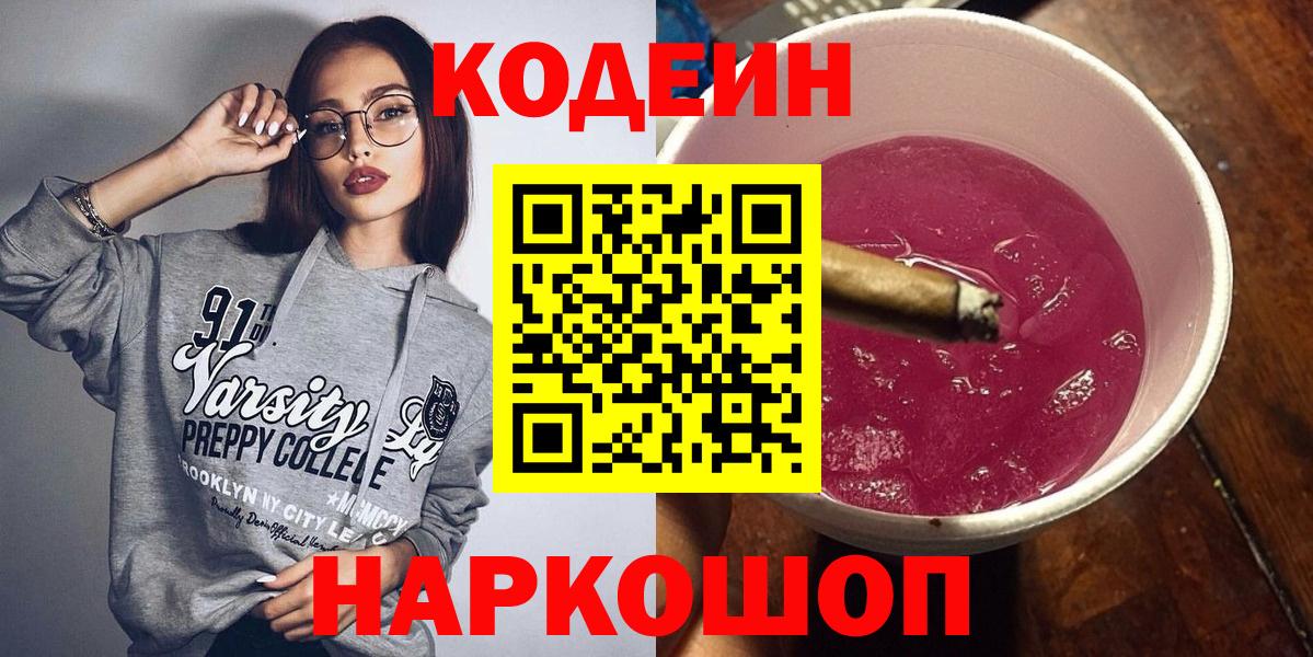Меф   МДМА  Бошки Шишки  МЕТАДОН  Кирово-Чепецк  ГАШИШ  Кокаин  МЕФ кристаллы 