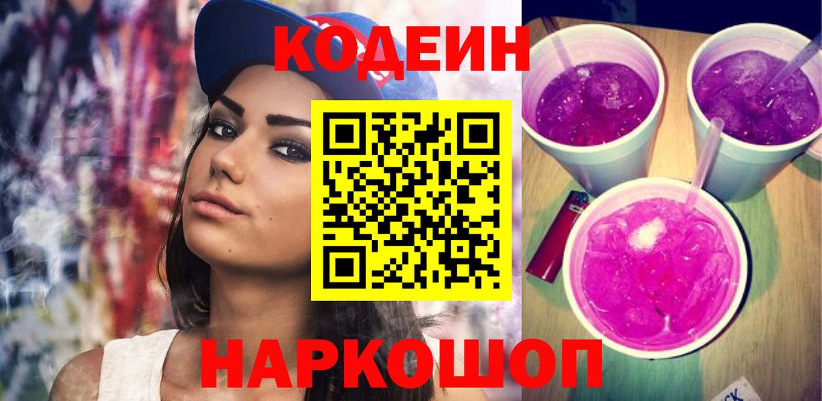 ГЕРОИН Кирово-Чепецк