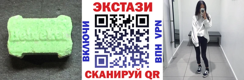 Экстази 99%  где продают   Кирово-Чепецк 