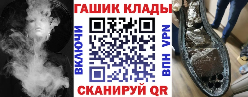 ГАШИШ гарик Кирово-Чепецк