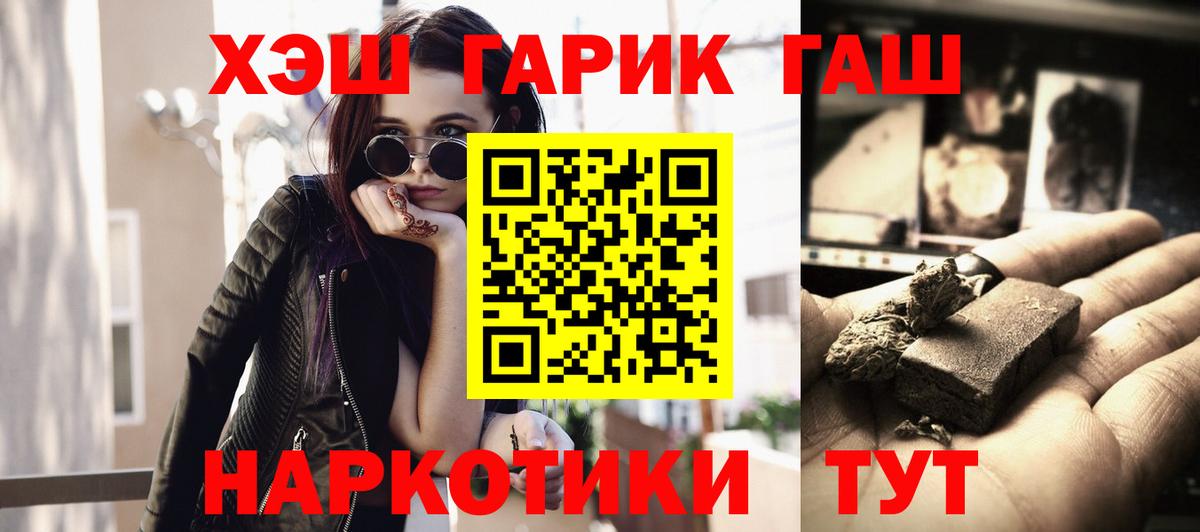 Гашиш  Кирово-Чепецк  Гашиш индика сатива  Гашиш hashish 