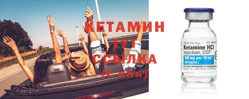 Кетамин ketamine  Кирово-Чепецк 