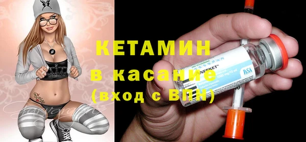 мдпв Осинники