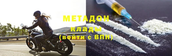 кокаин VHQ Грязи