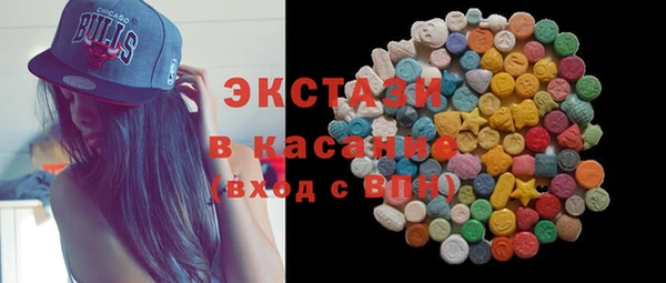 скорость Осташков