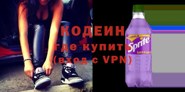 скорость Осташков