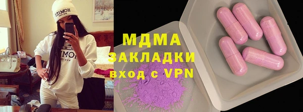 мдпв Осинники