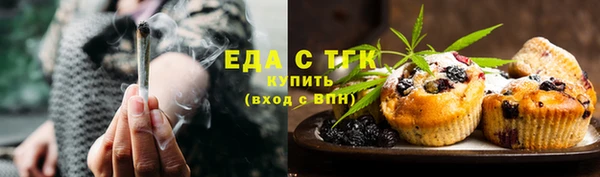 мдма Грязовец