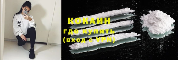 скорость Осташков
