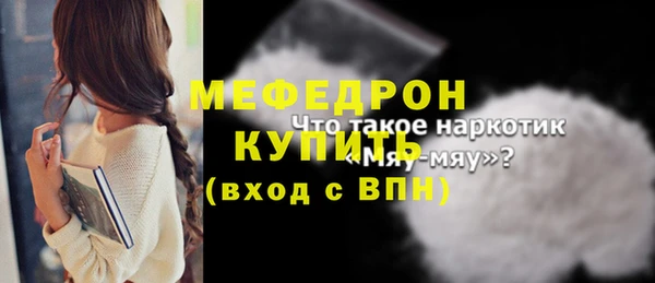 мдпв Осинники