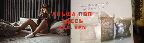 скорость Осташков