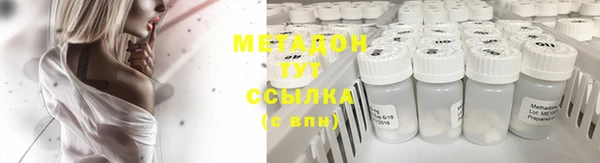 дистиллят марихуана Гатчина