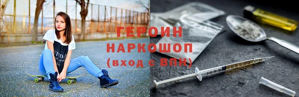 гидропоника Галич