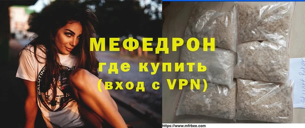 прущие крисы Пестово