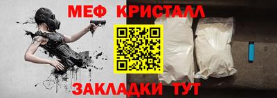 дмт Гусиноозёрск