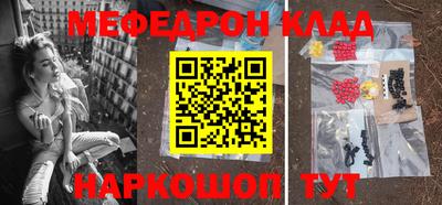 таблы Берёзовский