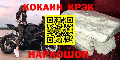 дмт Гусиноозёрск