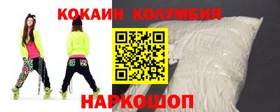 таблы Берёзовский