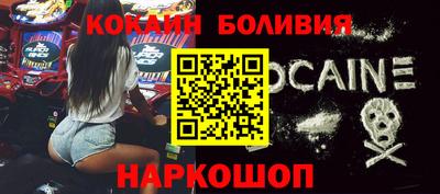 дживик Донецк