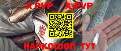 таблы Берёзовский