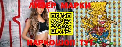 гидропоника Бийск