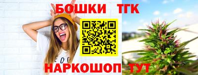 таблы Берёзовский