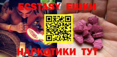 таблы Берёзовский