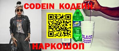 дживик Донецк