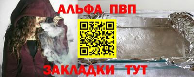 дживик Донецк
