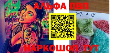 амф Гусь-Хрустальный