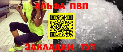 таблы Берёзовский