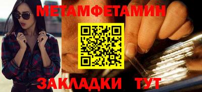 дживик Донецк