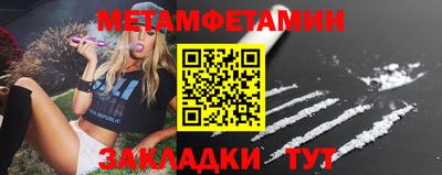 гидропоника Бийск