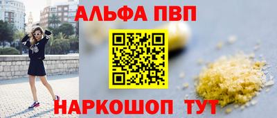 гидропоника Бийск