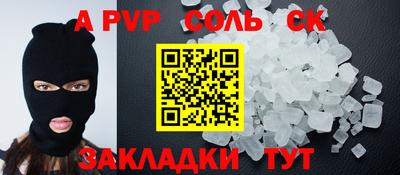 COCAINE Гусев