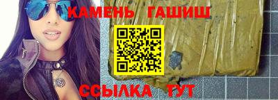 таблы Берёзовский