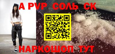 амф Гусь-Хрустальный