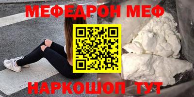 таблы Берёзовский