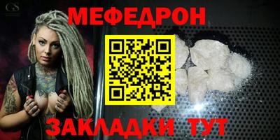 дмт Гусиноозёрск